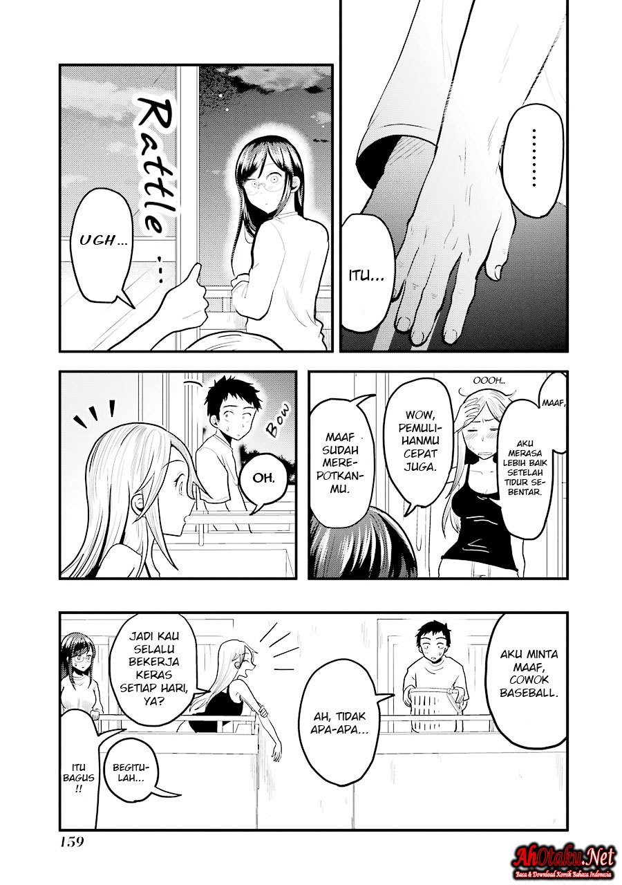 Yakumo-san wa Ezuke ga Shitai. chapter 21